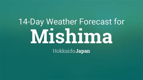 いすみ市天気予報：空が踊る日々