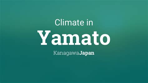 ヤマトカントリー 天気 - 空の色が未来を変えるかもしれない